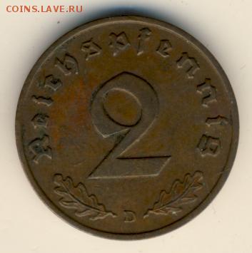 Германия, 1,2 пфеннига 1937-39 до 04.02.18, 22:30 - #И-329