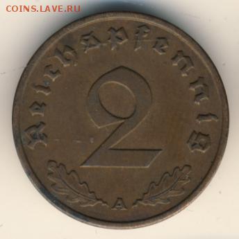 Германия, 1,2 пфеннига 1937-39 до 04.02.18, 22:30 - #И-328