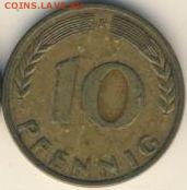 Германия, 1, 10 пфеннигов, 1 марка 1941-1950 до 04.02.18 - #И-343
