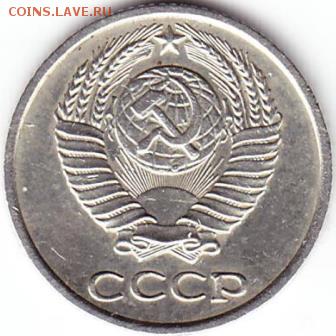 10коп 1965г - Scanitto_2018-02-02_003