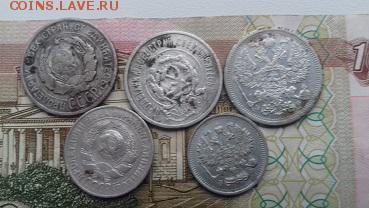 билон 5 шт - 002
