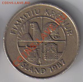 Исландия 50 крон 1987 краб до 3.04 21.00мск - Исландия 50 крон 1987-1
