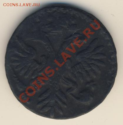 Денга 1731 - 714