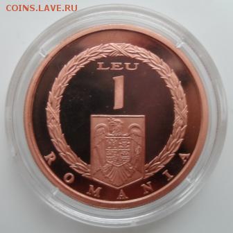 Румыния. - румыния овидий1.JPG