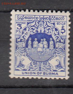 Бирма 1949 1м 3п - 230 - копия (8)