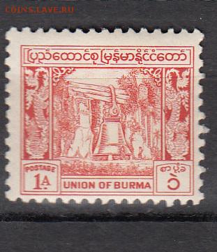 Бирма 1949 1м 1а - 230 - копия (9)