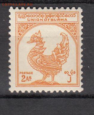 Бирма 1949 1м 2а - 230 - копия (10)