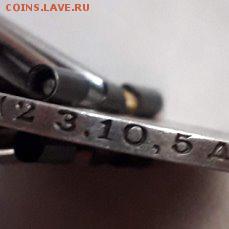 Полтинник 1924 ТР - image (1)