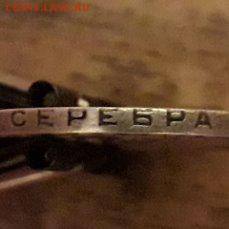 Полтинник 1924 ТР - image (3)