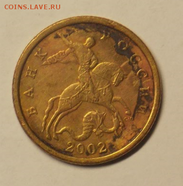 50 копеек 1999 сп -15 монет до 7.02 - Снимок25.PNG
