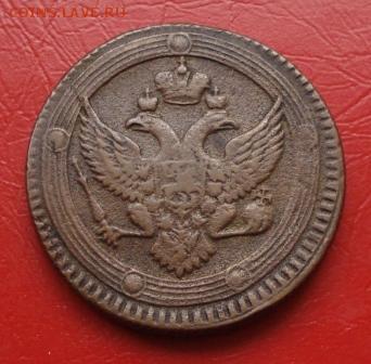2 копейки 1803г. ЕМ - 1586.JPG