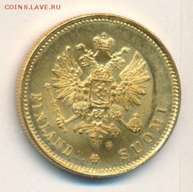 20 марок 1912 S до 08.02.18, 22:30 - #1833-r