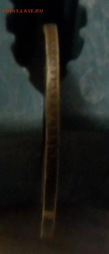 1 копейка 1933 ,брак гурта. - SAM_8227.JPG