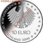 НОВОСТИ - germany-10-euro-iaaf_rev-150x150