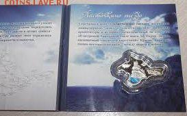 1 доллар НИУЭ Ласточкино Гнездо серебро - images