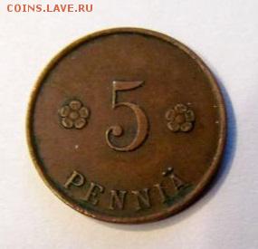 Финляндия, "ТРУБЫ", 5 пенни 1918 - 42103-1