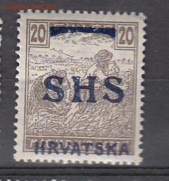 Югославия Хорватия 1918 1м 20г - 324