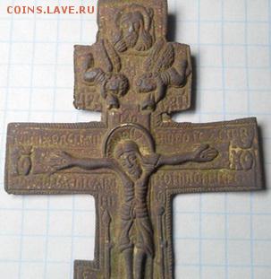 Крест киотный 18-19 век, до 9.02.18 в 21:40 - Изображение 016_новый размер_новый размер_новый размер