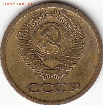 1 копейка-1966г.  Шт-1.41. (Ф-142)-? - 2
