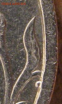 5 рублей 2008 года. СПМД. Шт.3 (2.4 по Ю.К.) - 003.JPG