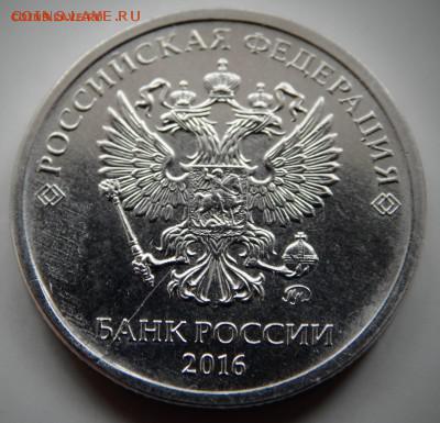 2 рубля 2016 двусторонний скол с расколом шт.до 10.02_ 22.00 - DSCN4507