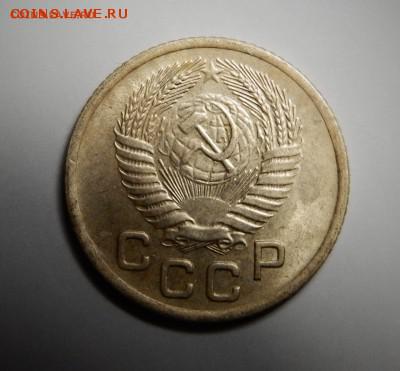 1 копейка 1955 до 10.02_22.00 мск. - DSCN4490