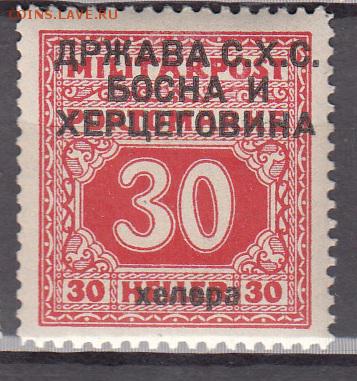 Югославия Босния Герцеговина 1918 1м 30г - 309