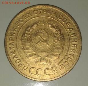 5 копеек 1928 до 10.02_22.00 мск. - OwpUlCOzomU (1)
