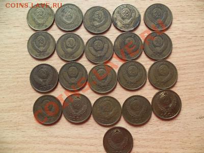 5 копеек 21 штука СССР  оконч 03.04.2011 в 20.00 по Мск - 101_0095