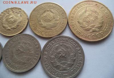 1,2,3,5,10,15,20 коп 1932 года, окончание 13.02.18г. - 2018-01-27 08-51-40.JPG