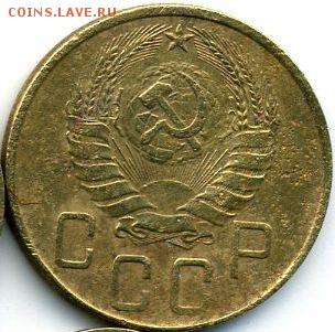 2, 3, 5, 20 коп. 1940 до 12.02.18, 22:30 - #1373-r