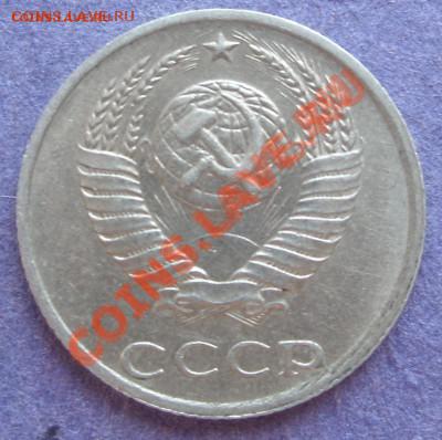 10копСССР.Выкусы,поворот.До 6 Апреля в 21-00мск. - SL277803