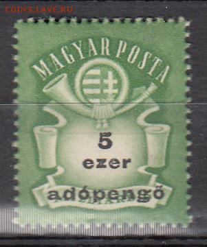 Венгрия 1946 1м 100р - 510