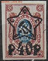 15. (6) бз - Звезда 40-15 (6)