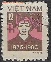 Вьетнам 1979. ФИКС. Стандарт. Сталевар - Вьетнам 1979. Сталевар. Стандарт