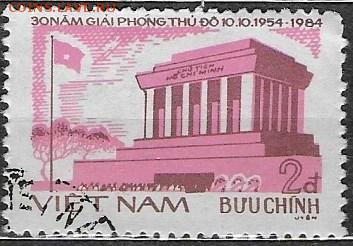 Вьетнам 1984. ФИКС. Мавзолей - Вьетнам 1984. Мавзолей