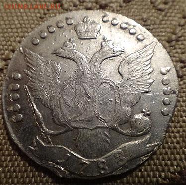 20 к 1788 мониторинг - 1788  рев
