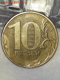 10 рублей 2012 ММД. На определение - 20180213_232922