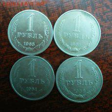 1 рубль 1965,1961,1964,1988 - 1 р02