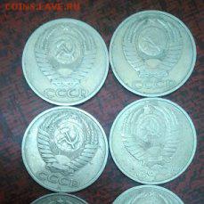 50 копеек 1974,1964,1965,1979,1980,1988 - 50 к 2