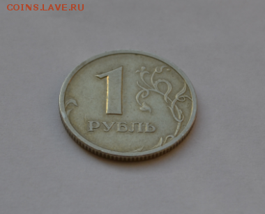 1 рубль 2003 г. до 19.02 22-20 - Безымянный