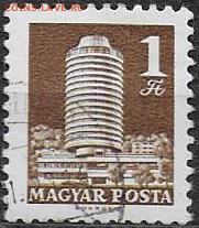 ВНР 1969. Mi HU2503А. Стандарт. Отель в Будапеште - ВНР 1969. Mi 2503А