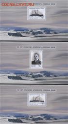 Буклет 100 лет открытия архипелага Северная Земля - 140_0_0__files_sitedata_434_1521_1f31877d-5e1d-47ba-85cd-8d81a6a1d9d0_jpg (1)