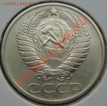 50 копеек 1976 в холдере до 22:00 05.04.11 по МСК - DSC01644.JPG