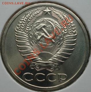 50 копеек 1967 в холдере! до 22:00 05.04.11 по МСК - DSC01634.JPG