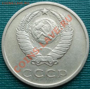 20 копеек 1965 из обращения! до 22:00 05.04.11 по МСК. - DSC01816.JPG