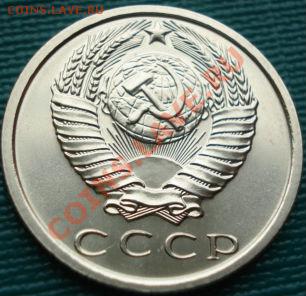 15 копеек 1969 из набора до 22:00 05.04.11 по МСК. - DSC01875.JPG