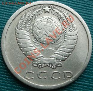 15 копеек 1969 из обращения! - DSC01849.JPG