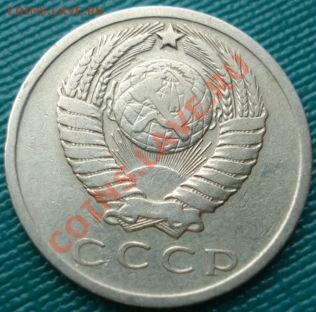 15 копеек 1966 из обращения! до 22:00 05.04.11 по МСК. - DSC01996.JPG