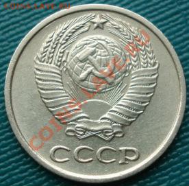 10 копеек 1965 из обращения! до 22:00 05.04.11 по МСК. - DSC01953.JPG
